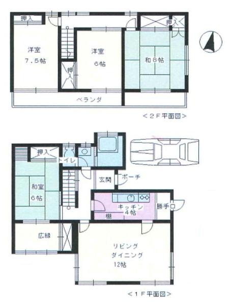 青木邸