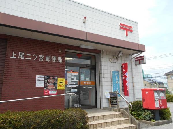 中村邸(上尾二ツ宮郵便局)
