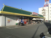 永嶋店舗(まるたけ平方店)