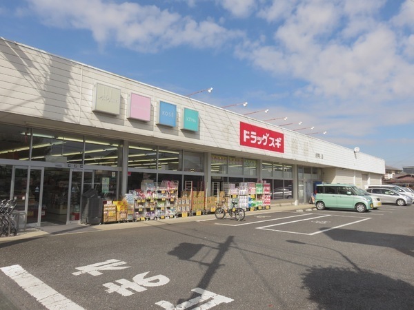 ドミールサンコウ(ドラッグスギ井戸木店)