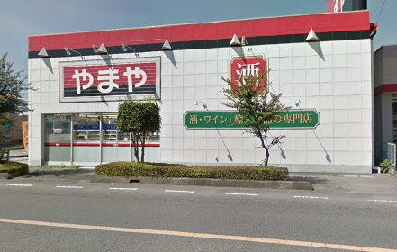 ドミールサンコウ(やまや井戸木店)
