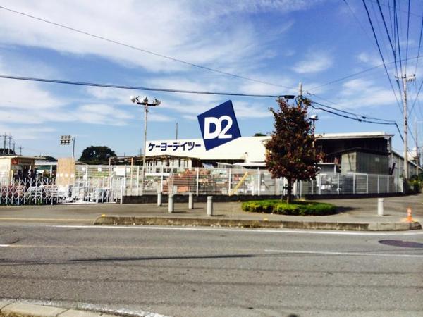 上尾市小泉7丁目の貸家(ケーヨーデイツー上尾店)