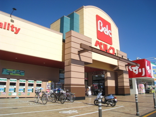 エアロドリーム(ベルク上尾春日店)