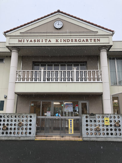 ガーデンハイツＡ(みやした幼稚園)