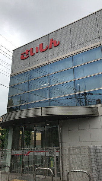 ベルピア上尾第７-１(埼玉縣信用金庫上尾西支店)