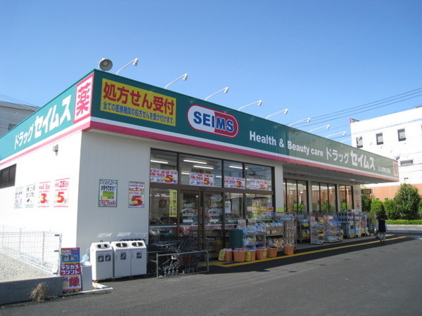 藤沢レジデンス(ドラッグセイムス北上尾東口薬局)