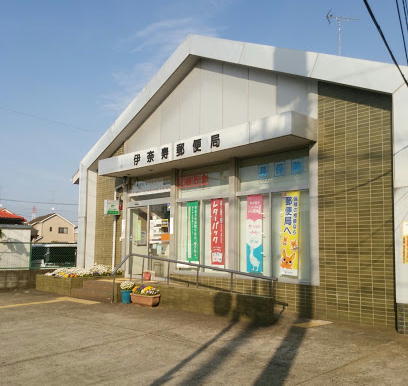パティオ　ロサ(伊奈寿郵便局)