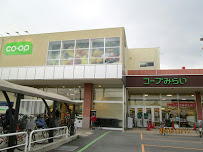 ビーライン大谷本郷(コープ今泉店)