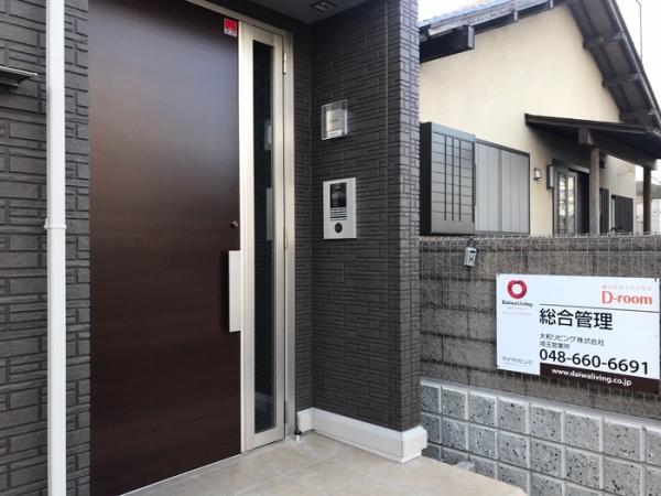 第８グリーンハイツ