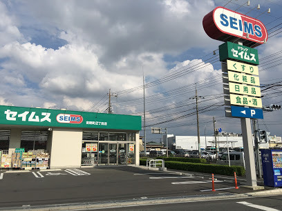 山本ハイツ(ドラッグセイムス吉野町2丁目店)