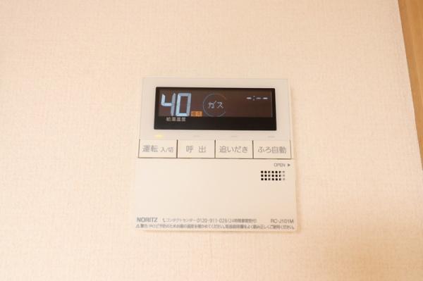 エクレール平塚