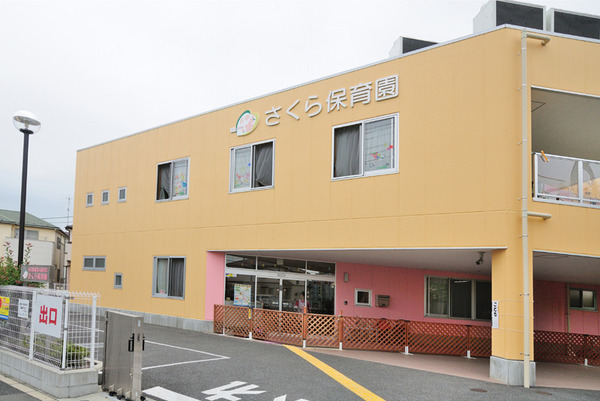 桶川東店舗(さくら保育園)