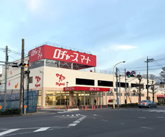エミール　６(ロヂャースマート大和田店)