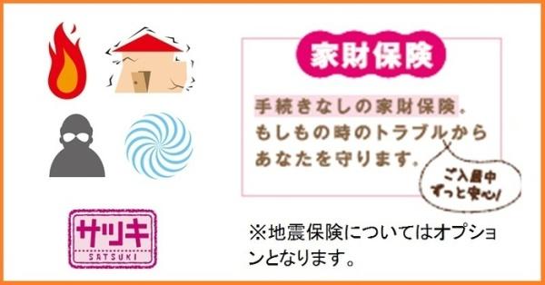 エミール　６