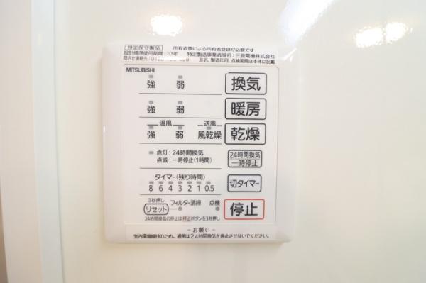 グレイスハウスⅡ
