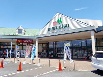 ラフィネ・ドミール弐番館(マルエツ上尾平塚店)