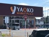 サンクレーブ(ヤオコー鴻巣逆川店)