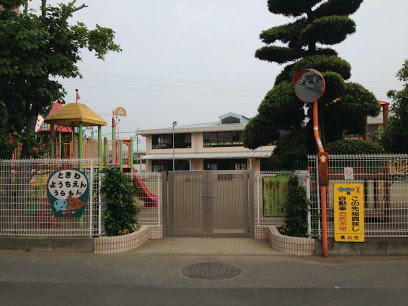CLASSEUM桶川泉Ⅰ(桶川ときわこども園)