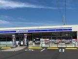 デ・ラ・ソル薬師堂根(ローソン伊奈小針新宿店)