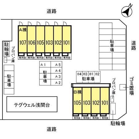 キューブ浅間台Ｂ
