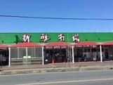 フォンテアベニュー(ヤオヒロ小泉店)