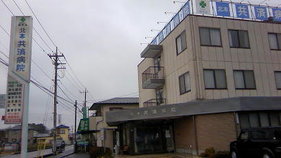 リナージュ北本市緑01(医療法人誠昇会北本共済病院)