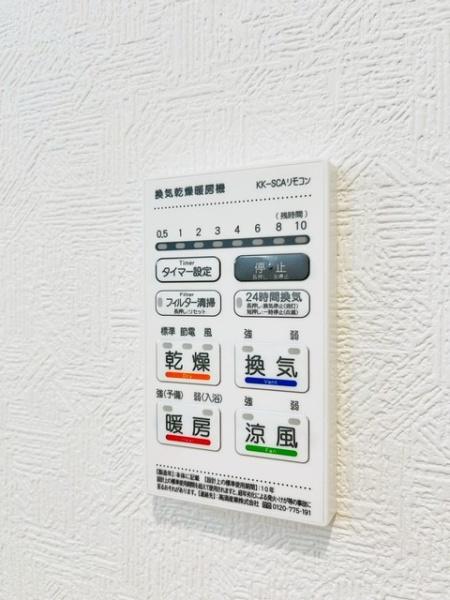 クレイドルガーデン上尾市大谷本郷第８　５号棟１