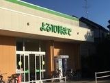 アムール・ヴィラ(コープ二ツ宮)