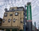 グレートノーブルＡ(ことぶき歯科医院)