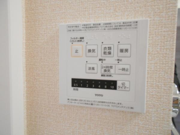 メテオール