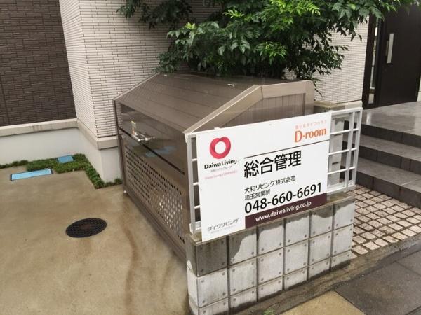 クレール原新町