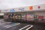 秋山レジデンス(ウエルシア伊奈町役場前店)