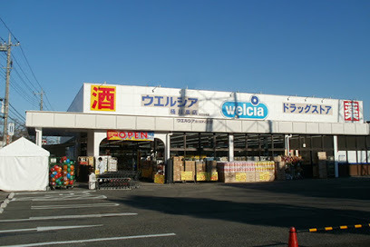 Fabricius　Bellus(ウエルシア桶川泉店)