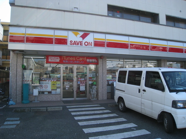 上尾市愛宕戸建て貸家(セーブオン上尾谷津一丁目店)