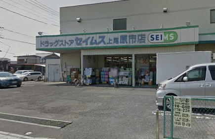 レオパレス21吉野原(ドラッグセイムス上尾原市店)