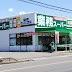 鴻巣市人形４丁目のアパート(業務スーパー北本店)