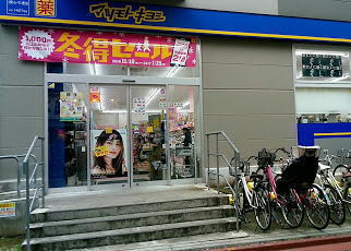 ソフィア上尾B棟(マツモトキヨシ上尾ショーサン通り店)