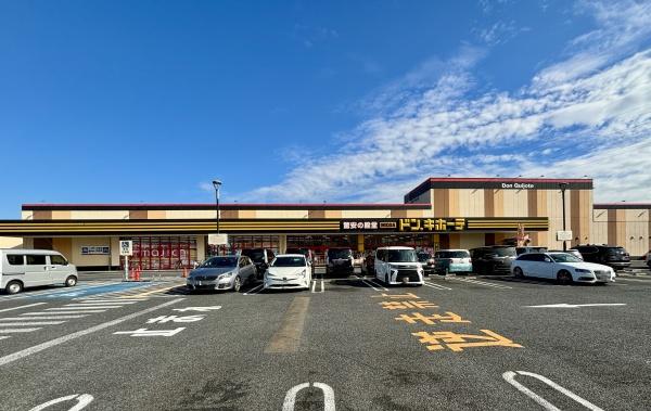 パークハウスつくば研究学園さくらレジデンス(MEGAドン・キホーテつくば店)