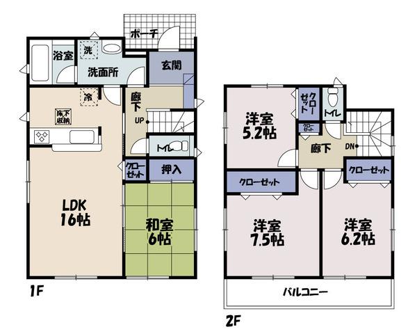 小野川賃貸戸建