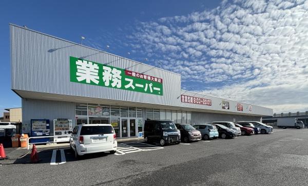 アレスリーベ学園の森A棟(業務スーパー学園の森店)