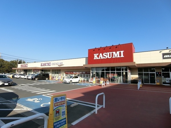 アレスリーベ学園の森A棟(カスミフードスクエア学園の森店)