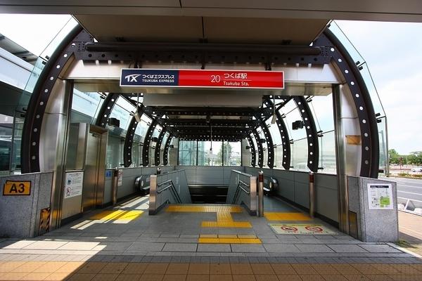 ガクエン自動車ビル(つくば駅(首都圏新都市鉄道つくばエクスプレス))