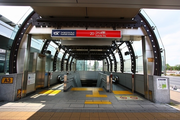 デュオヒルズつくばエンブレム(つくば駅(首都圏新都市鉄道つくばエクスプレス))