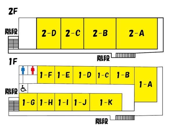 エスワンビル　C号室