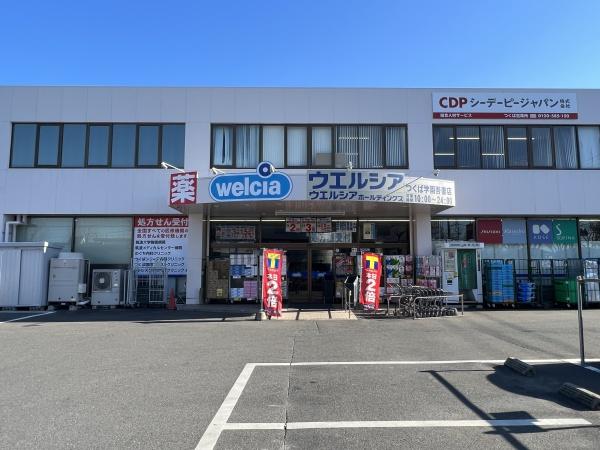 エスワンビル C号室(ウエルシアつくば学園吾妻店)