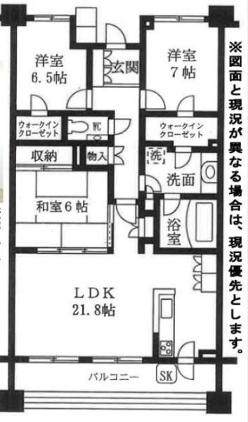 つくば市研究学園５丁目のマンション