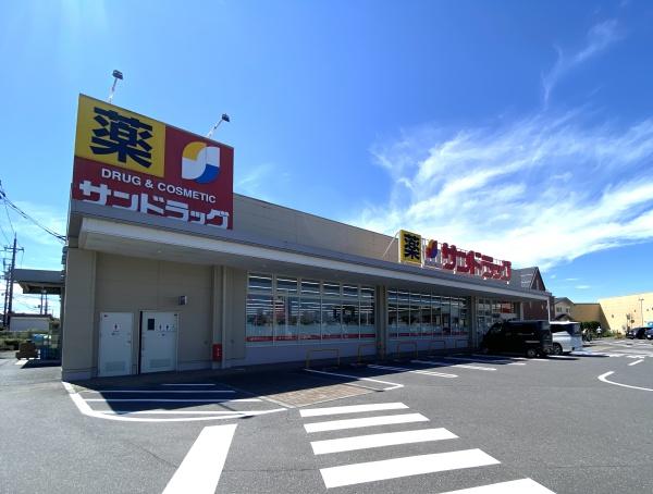 ベルヴィラ牛久(サンドラック牛久南店)