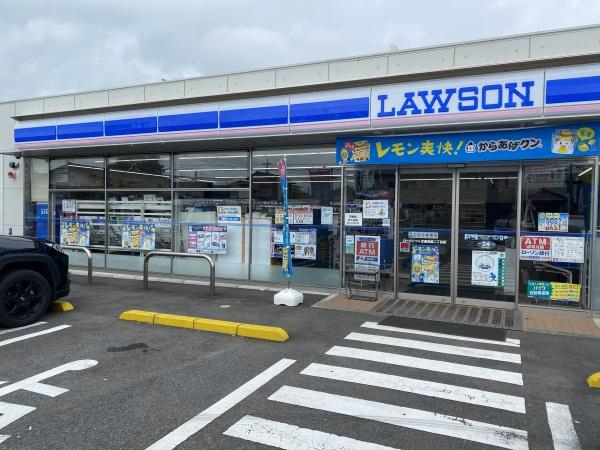 つくば市高見原4丁目(ローソンつくば高見原2丁目店)
