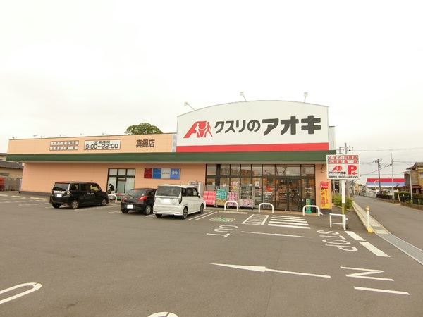 土浦市殿里のアパート(クスリのアオキ真鍋店)
