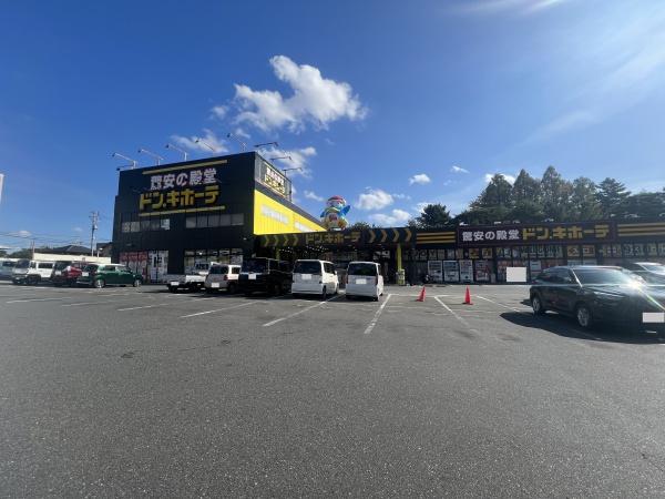 土浦市板谷4丁目 戸建(ドン・キホーテパウつちうらきた店)